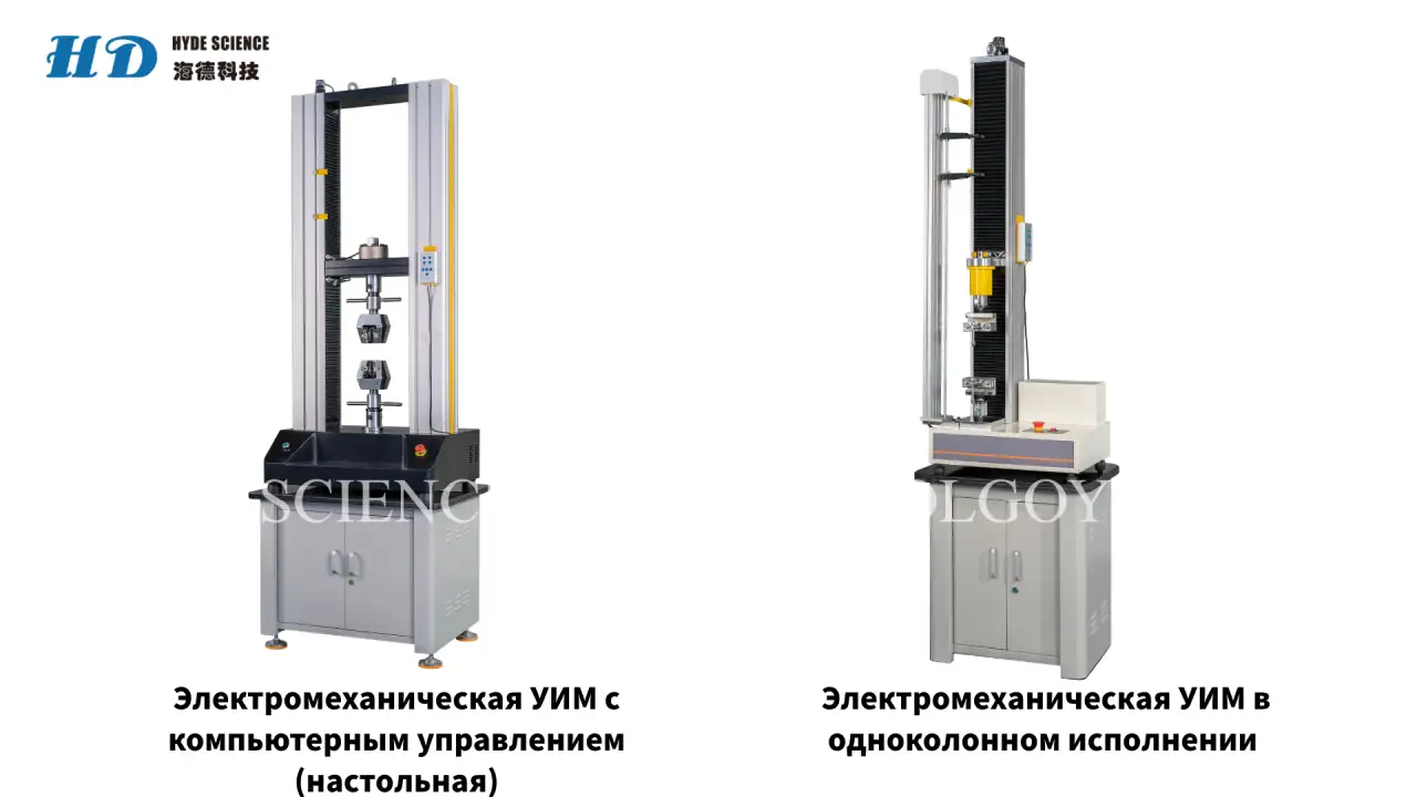 Ударный стенд, фотография 4