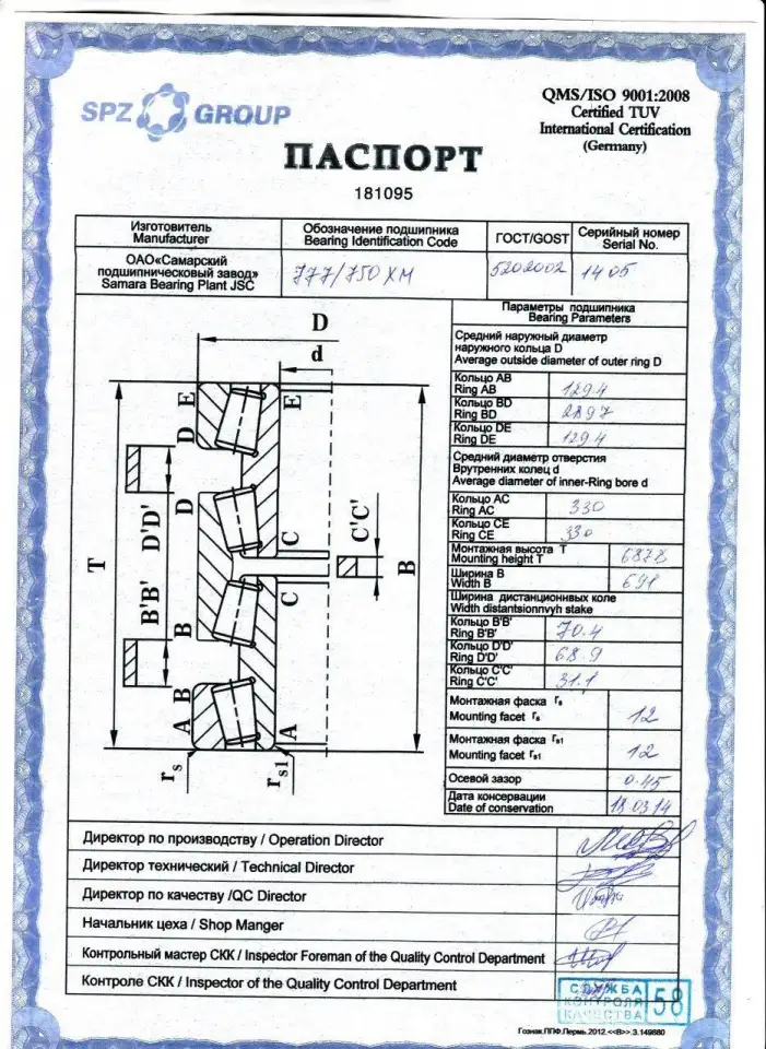 Оборудование для золотодобычи, фотография 6