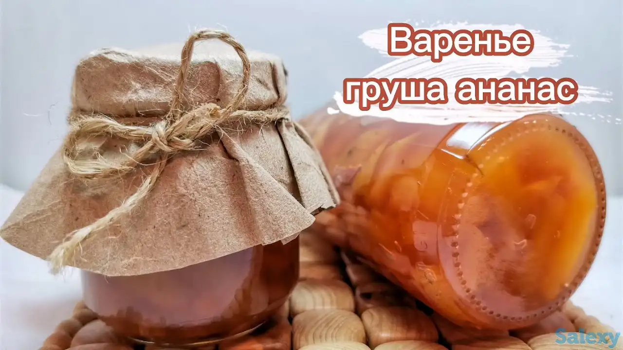 Варенье на заказ, фотография 1