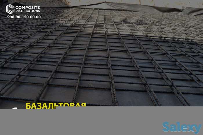 Продажа базальтных компонентов, фотография 3