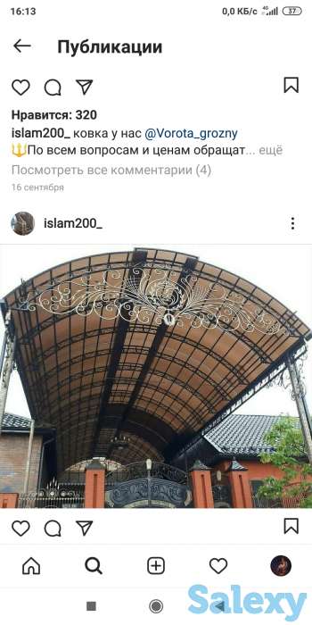 Художественная ковка, фотография 2