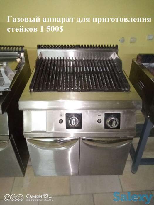 Газовый аппарат для приготовления стейков, фотография 1