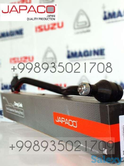 ПРОДОЛЬНАЯ ТЯГА  (Турция), фотография 1