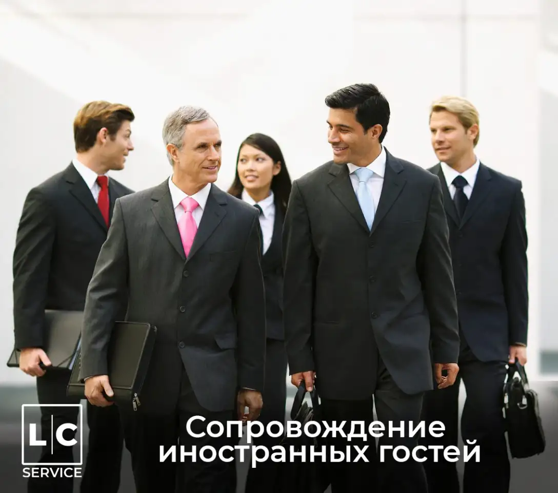 Сопровождение иностранных гостей, фотография 1