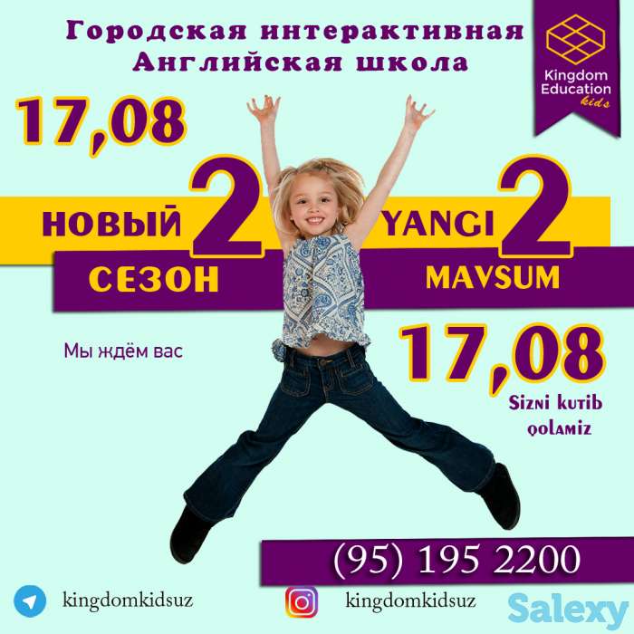Kingdom Education АНГЛИЙСКИЙ ЯЗЫК С НУЛЯ ДО СОТНИ ЗА 18 МЕСЯЦЕВ, ЛЕГКО!, фотография 2