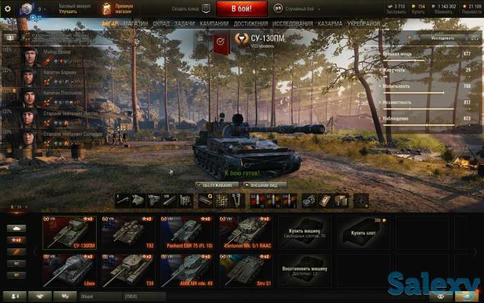 Продается аккаунт world of tanks, фотография 1