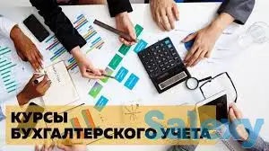Buxgalteriya kurslarda hoziroq o'qing, фотография 1
