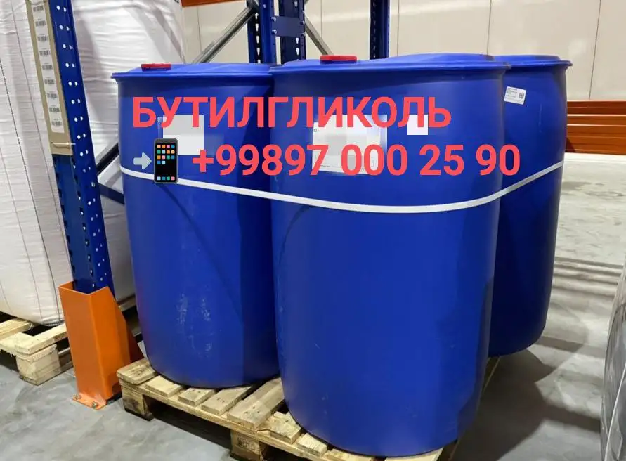 Химические компоненты, фотография 5