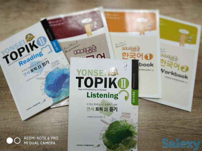Корейский язык. Подготовка к  TOPIK, фотография 2