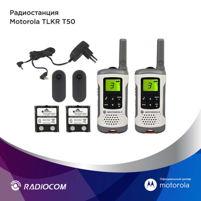 Продам рации Motorola TLKR T50, фотография 1