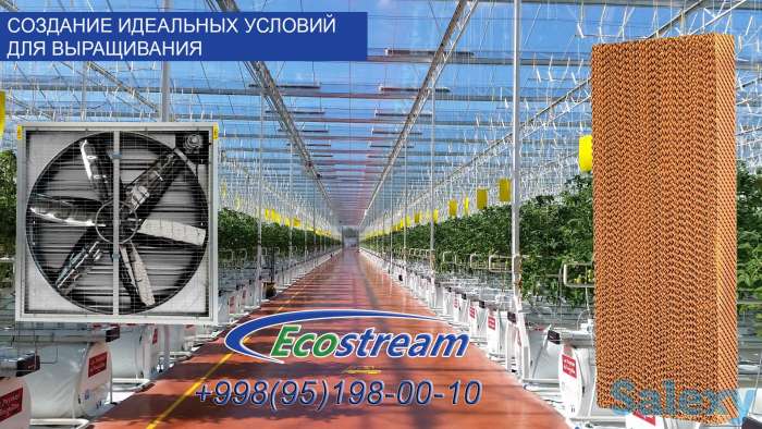 Охладительная гофра панель, фотография 2