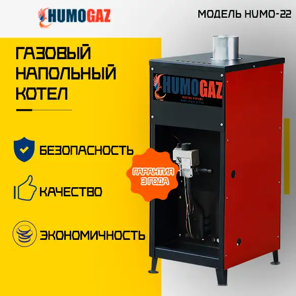 экономичные газовые котлы для дома, коттеджа, административных зданий, фотография 3