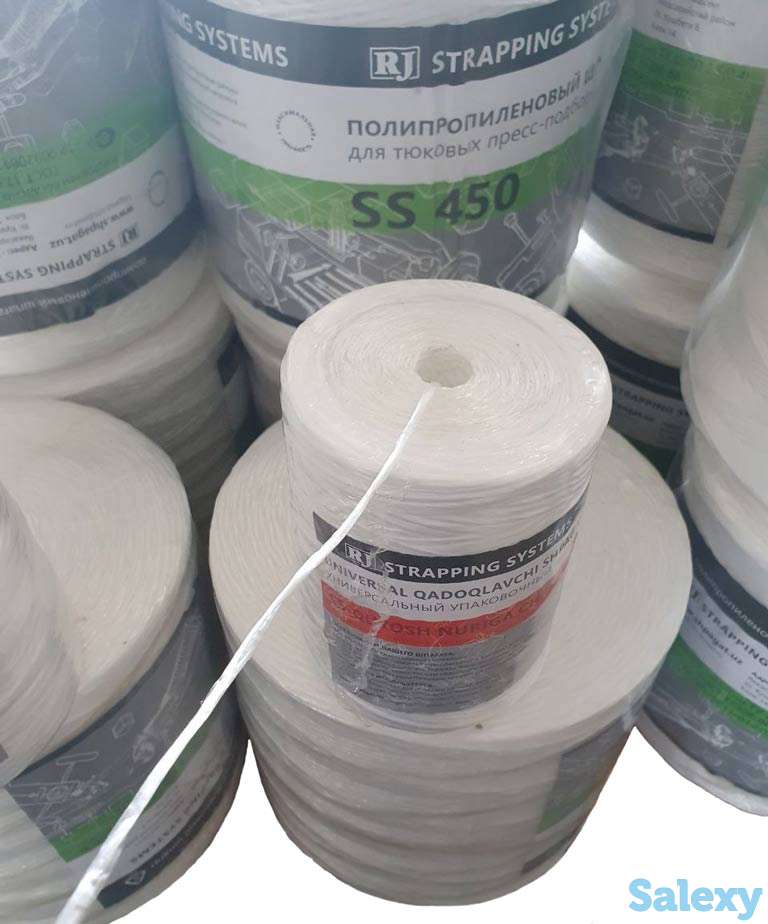 Полипропиленовый шпагат, фотография 2