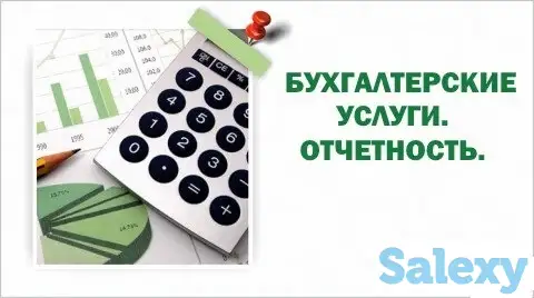 O'quv kursiga buxgalter o'qituvchisini ishga qabul qilamiz., фотография 1