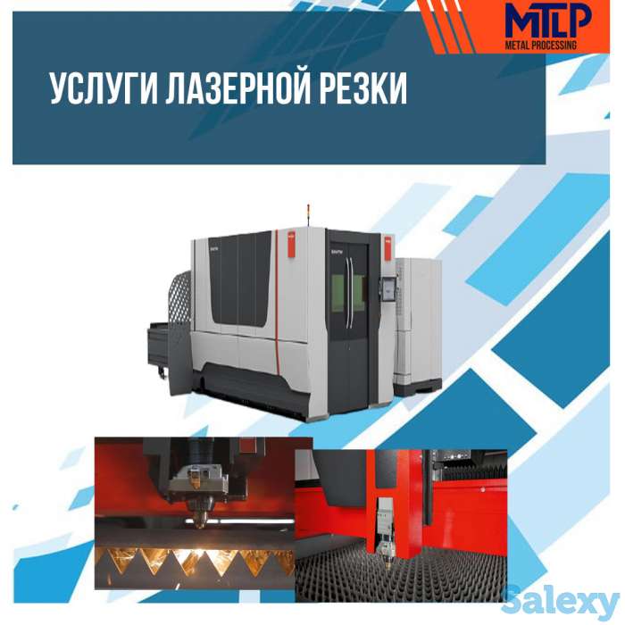 Услуги лазерной резки металла, фотография 1