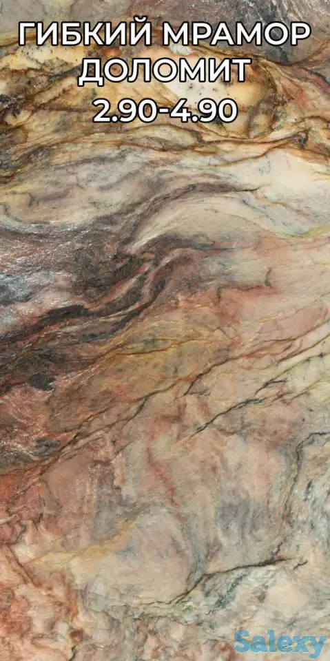 Гибкий мрамор, фотообои, фотография 2