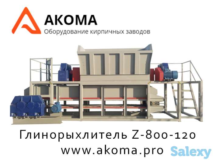 Глинорыхлитель, фотография 4