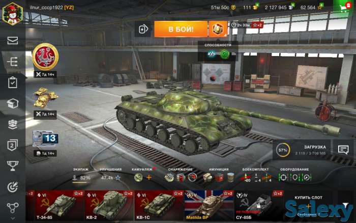 Продам акккаунт в Word of Tanks blitz, фотография 8