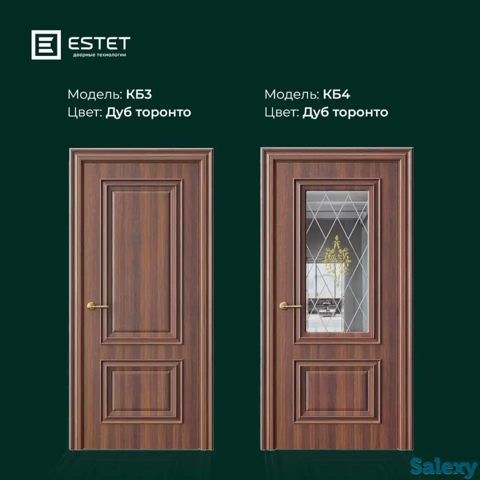 Межкомнатные и входные двери, фотография 14