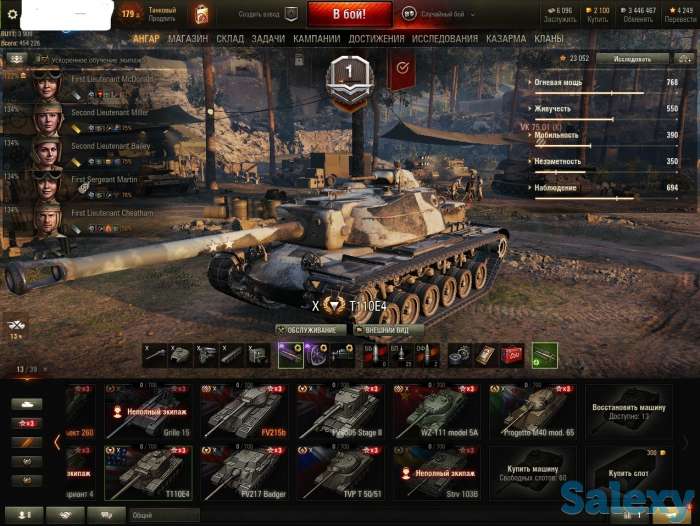 Продаю акаунт в WOT, фотография 5
