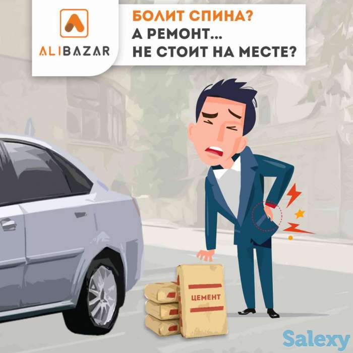 Лучшие идеи для строительства и ремонта. Alibazar предлагает широкий ассортимент строительных материалов, фотография 10