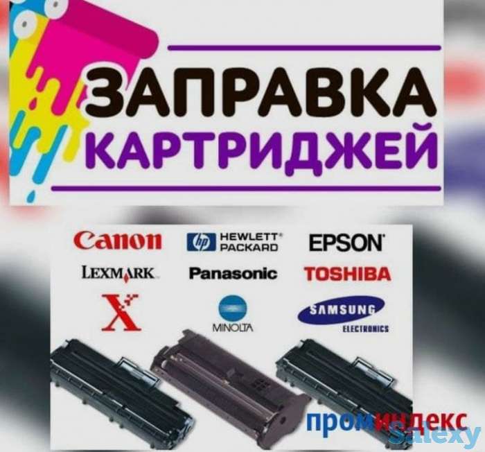 Заправка картриджей., фотография 2