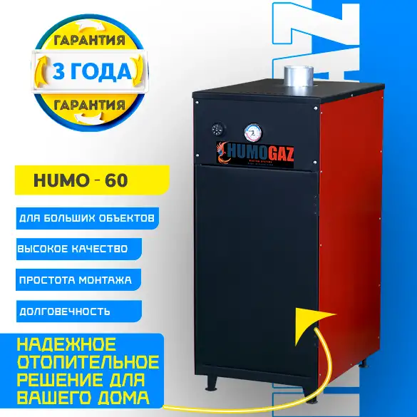 экономичные газовые котлы для дома, коттеджа, фотография 6