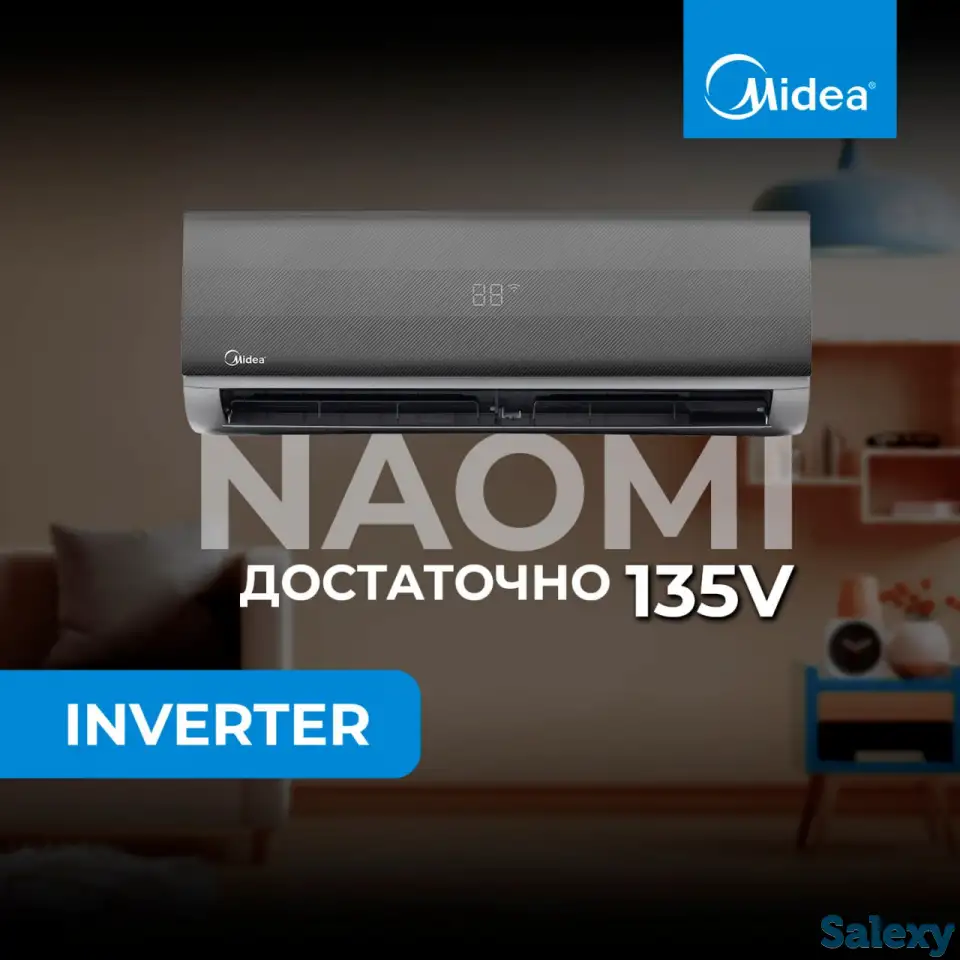 MIDEA Naomi 12 INVERTER в Стальном цвете., фотография 1