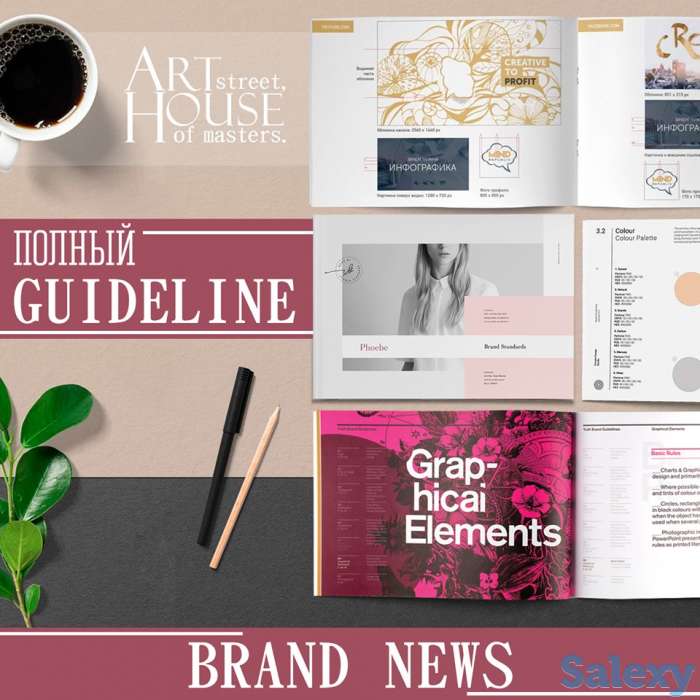 Дизайн,  SMM агенство, Продвижение, фотография 4