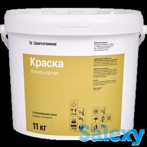 Краска ишлаб чикориш. 20 хил турдаги Водно Дипрессионная Акриловая Краска. Кушимча, ПВА, БУСТИЛАТ, ГРУНТОВКА, БЕТОНОКОНТ, фотография 2